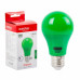 EUROLUX LED BC COLOURED A60 GREEN 7W