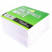 TREELINE CUBE REFILLS WHITE