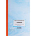 SARNIA PEN ORDER BOOK 50 TRIPILCATE A4
