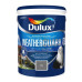 DULUX PAINT W/GUARD GREY WIN 20L